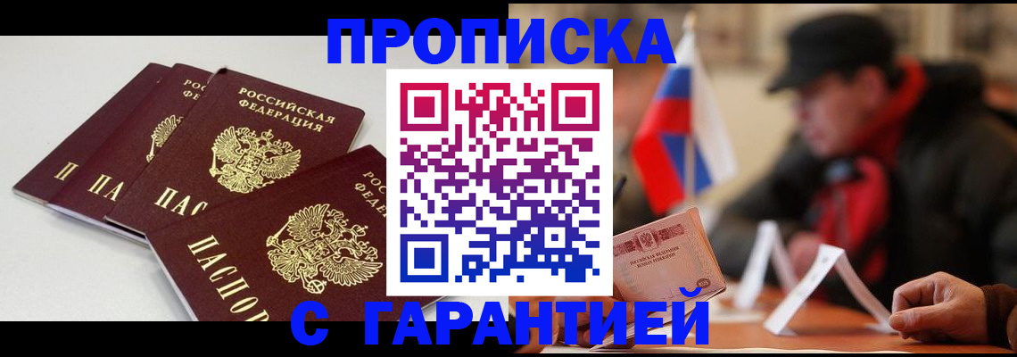 регистрация для дет. сада в Барнауле