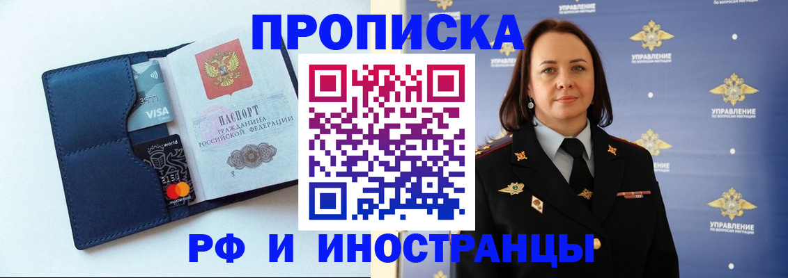 форма 3 в Барнауле